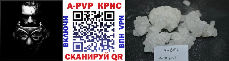 Купить закладки  Троицк  Alpha PVP крисы CK 