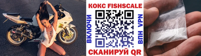 Купить  Троицк  COCAIN VHQ 