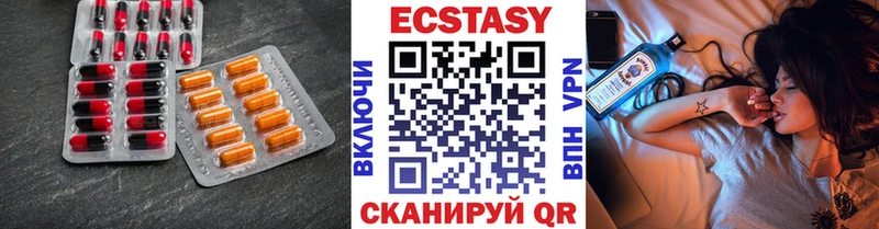 Ecstasy Punisher  Купить  Троицк 