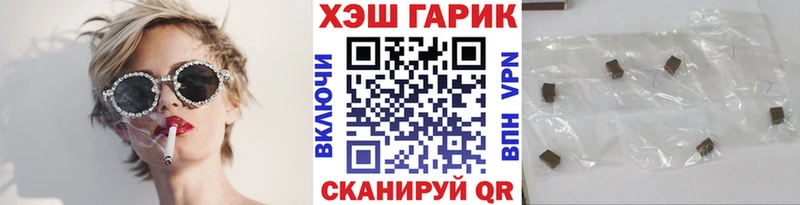 ГАШ Изолятор  Купить  Троицк 