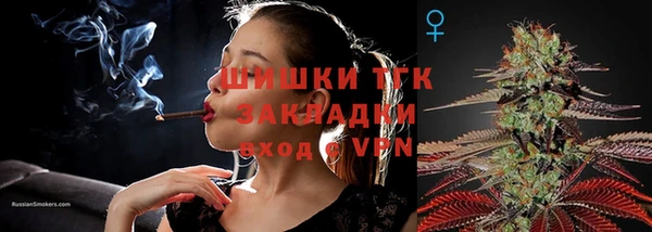 гашишное масло Верхний Тагил