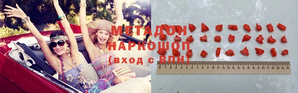 метадон Верея
