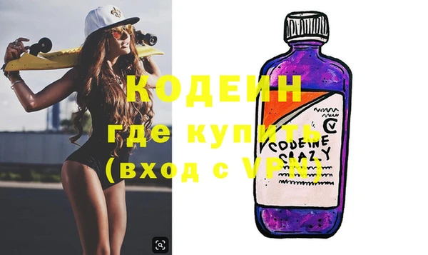 метадон Верея