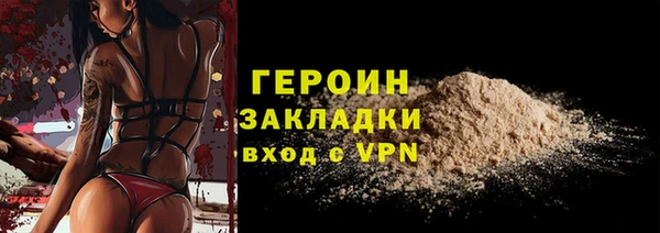 метадон Верея