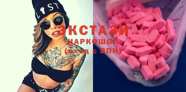гашишное масло Верхний Тагил