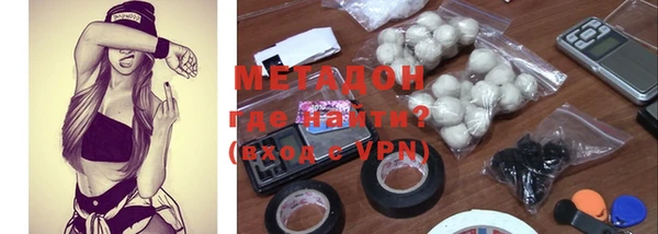 метадон Верея
