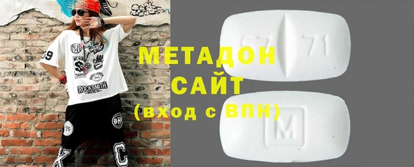 гашишное масло Верхний Тагил
