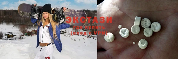 ГАЛЛЮЦИНОГЕННЫЕ ГРИБЫ Верхнеуральск