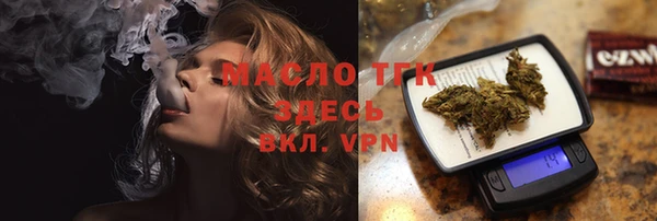 гашишное масло Верхний Тагил