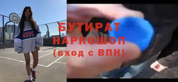 гашишное масло Верхний Тагил