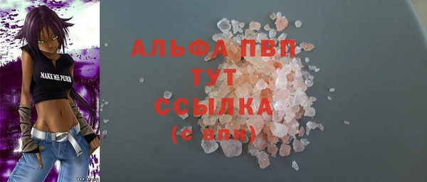ГАЛЛЮЦИНОГЕННЫЕ ГРИБЫ Верхнеуральск