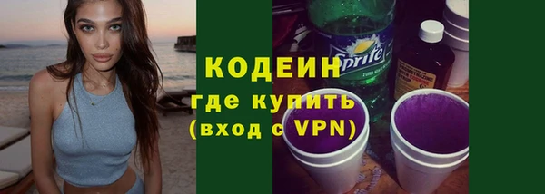метадон Верея