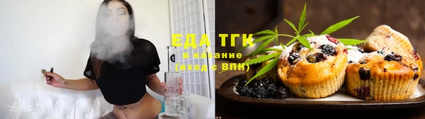 ГАЛЛЮЦИНОГЕННЫЕ ГРИБЫ Верхнеуральск