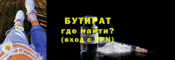 ГАЛЛЮЦИНОГЕННЫЕ ГРИБЫ Верхнеуральск