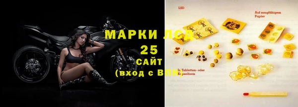 ГАЛЛЮЦИНОГЕННЫЕ ГРИБЫ Верхнеуральск