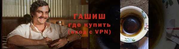гашишное масло Верхний Тагил