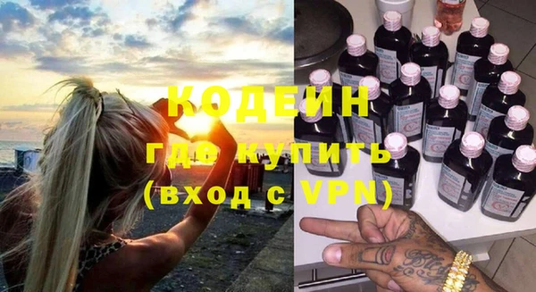 гашишное масло Верхний Тагил