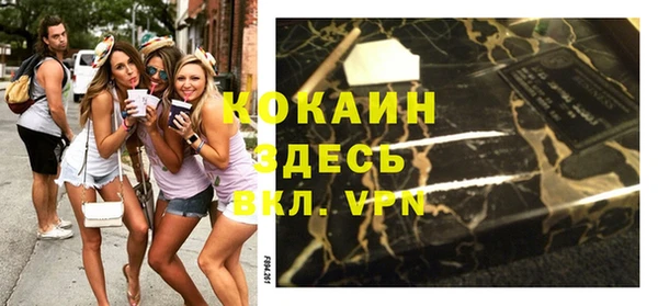 ГАЛЛЮЦИНОГЕННЫЕ ГРИБЫ Верхнеуральск
