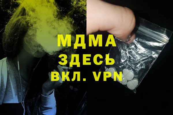 метадон Верея
