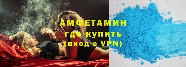 ГАЛЛЮЦИНОГЕННЫЕ ГРИБЫ Верхнеуральск