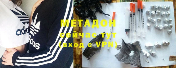 метадон Верея