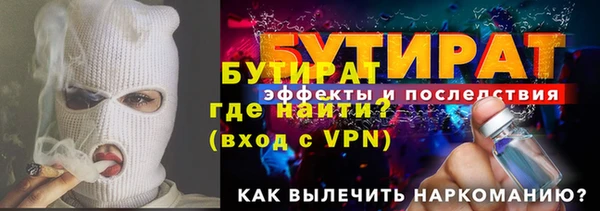 ГАЛЛЮЦИНОГЕННЫЕ ГРИБЫ Верхнеуральск