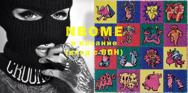 ГАЛЛЮЦИНОГЕННЫЕ ГРИБЫ Верхнеуральск