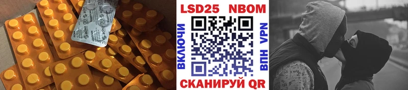 Купить где  Троицк  ЛСД экстази кислота 