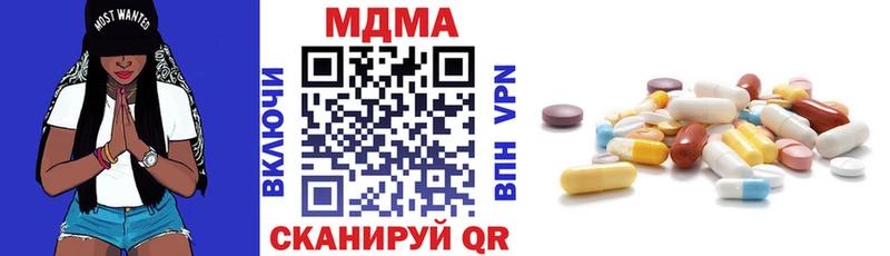 Купить где  Троицк  МДМА Molly 