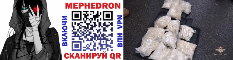 Меф кристаллы  Купить где  Троицк 
