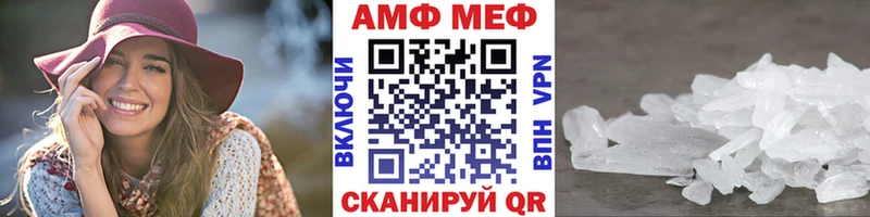 Купить где  Троицк  Первитин винт 