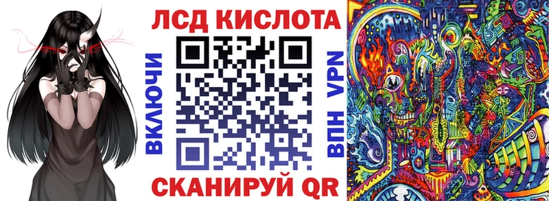 Купить закладки  Троицк  Марки N-bome 1,5мг 