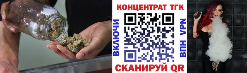 Дистиллят ТГК вейп Купить Троицк