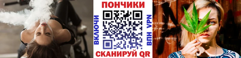Бошки марихуана VHQ Купить закладки Троицк